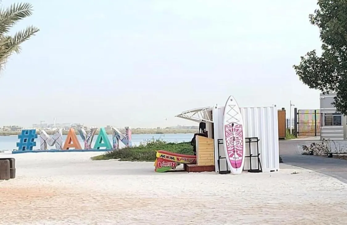Mayan Yas Island Διαμέρισμα Αμπού Ντάμπι Ηνωμένα Αραβικά Εμιράτα